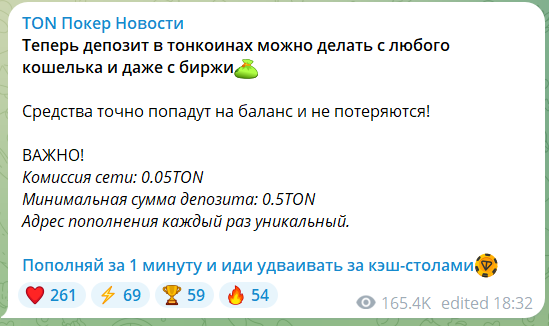 ton покер обзор ton покер обзор