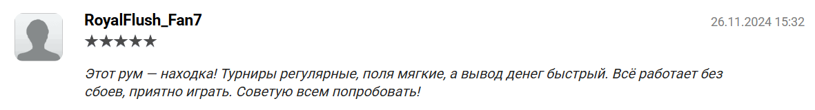 тон покер телеграм тон покер телеграм