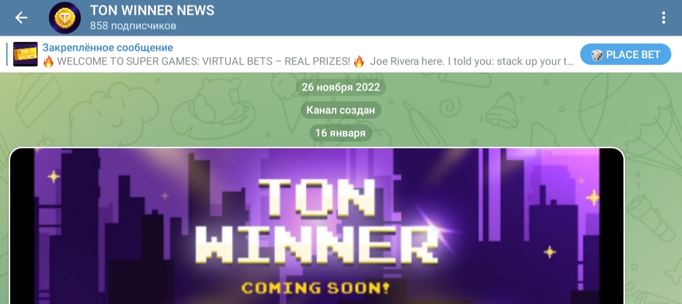 ton winner telegram ton winner telegram