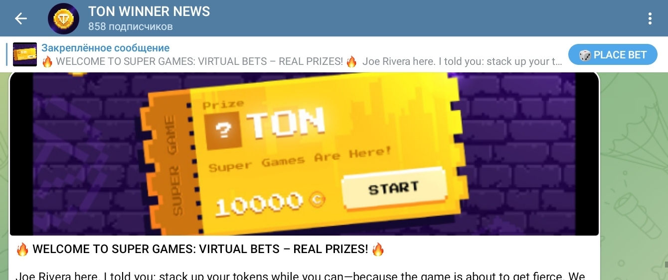ton winner телеграм ton winner телеграм