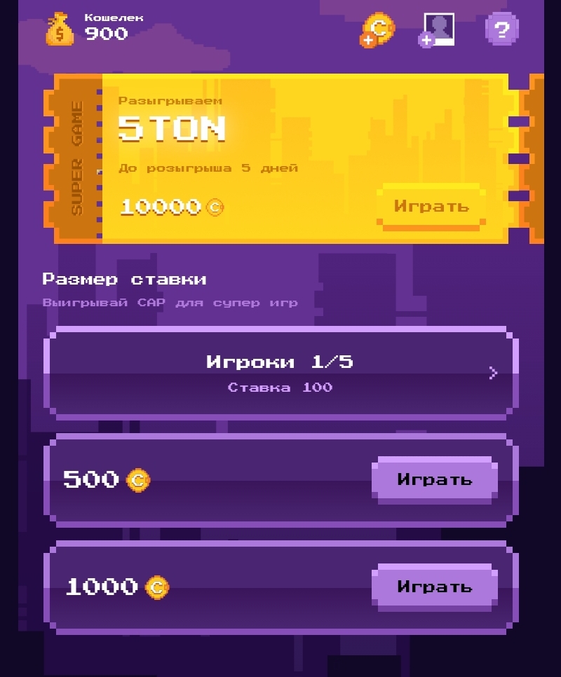 ton winner телеграм ton winner телеграм