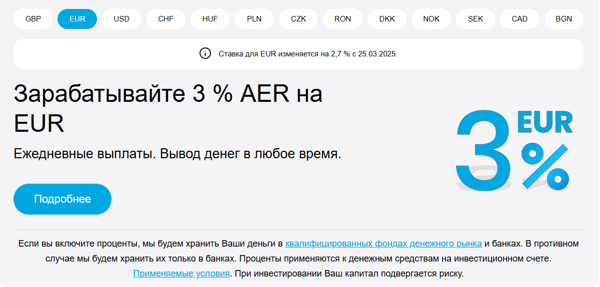trading212 com брокер trading212 com брокер