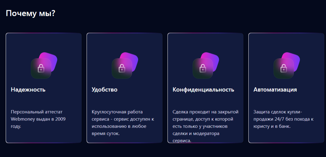 trastexdeal com обман trastexdeal com обман