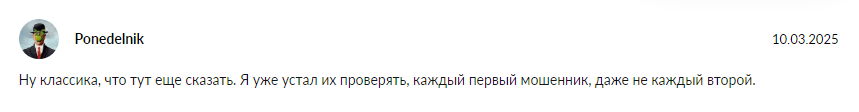 ts vertex отзывы ts vertex отзывы