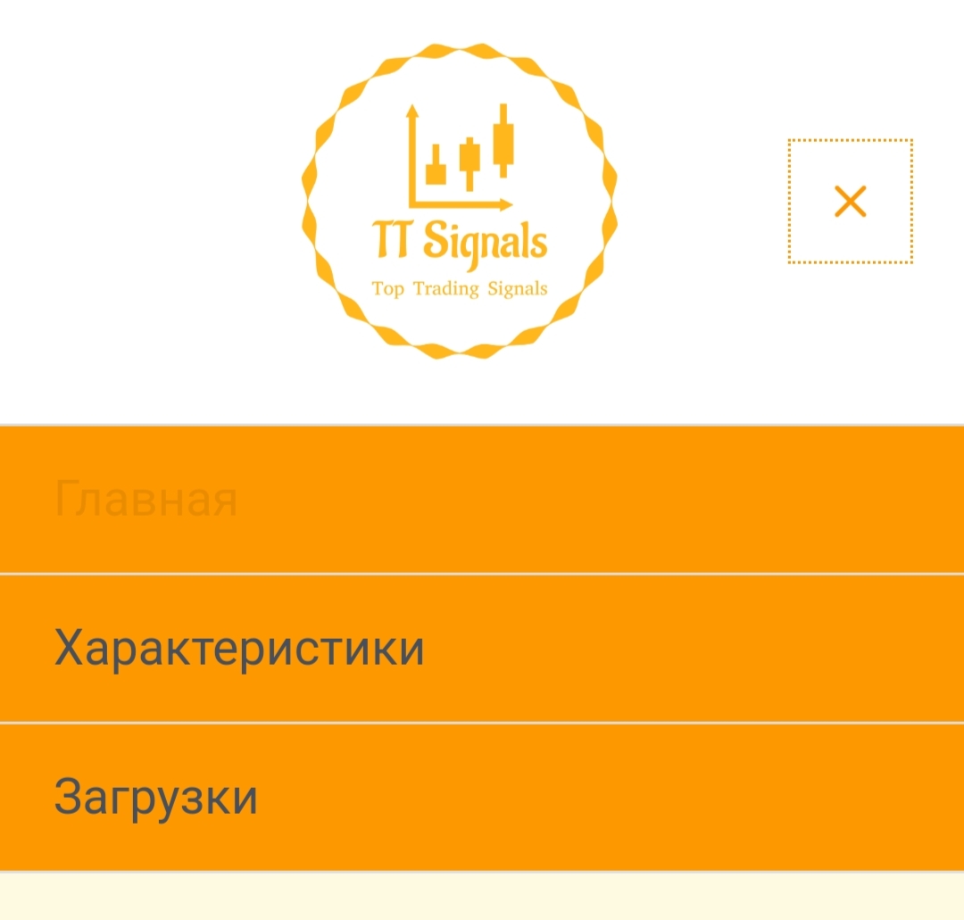 Tts Signals Tts Signals
