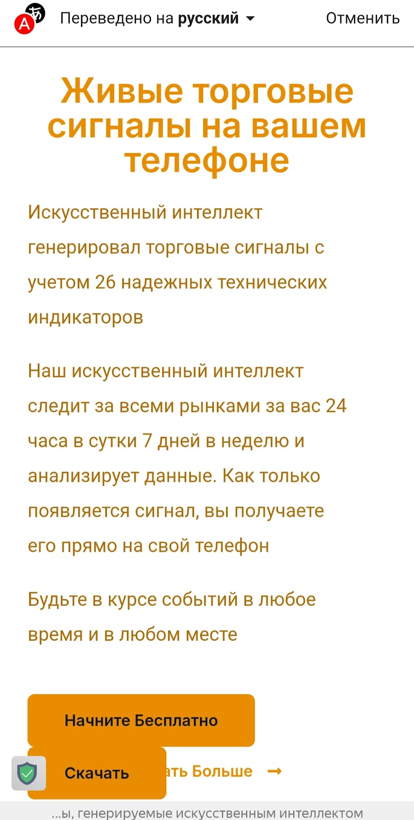 Tts Signals отзывы Tts Signals отзывы