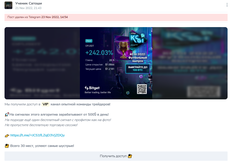 ученик сатоши тг ученик сатоши тг