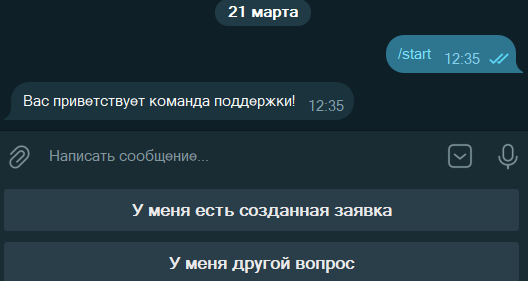 umapay umapay