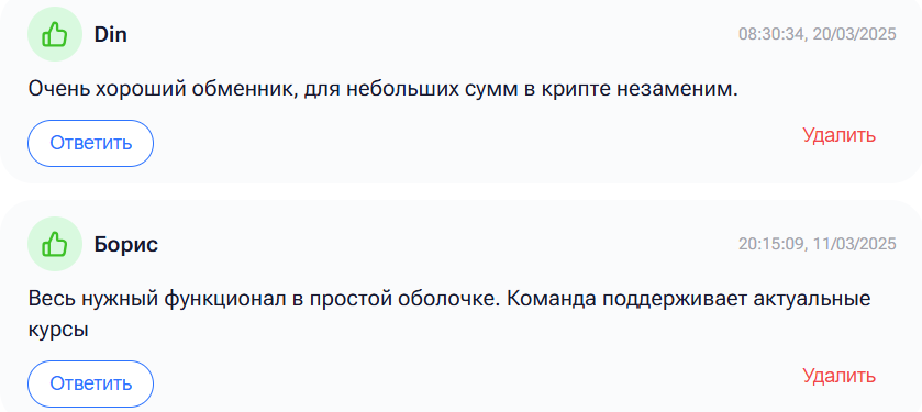 umapay umapay