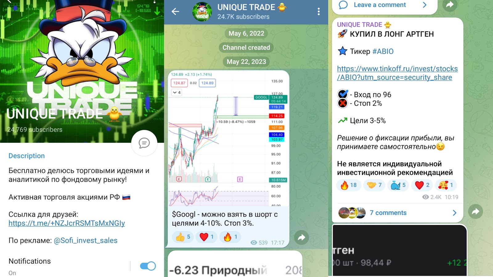unique trade unique trade