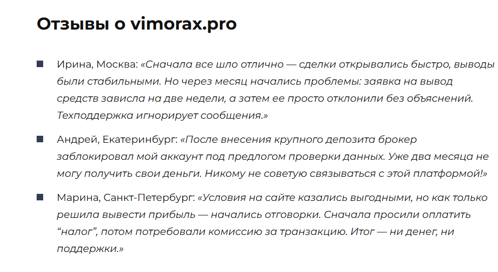 vimorax vimorax