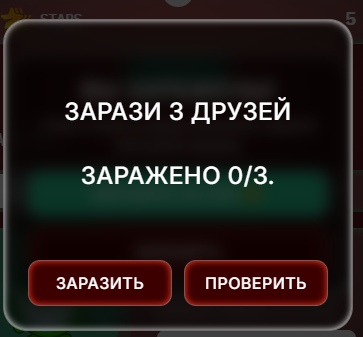 virus bot телеграмм virus bot телеграмм