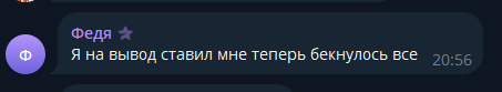 virus bot телеграмм virus bot телеграмм