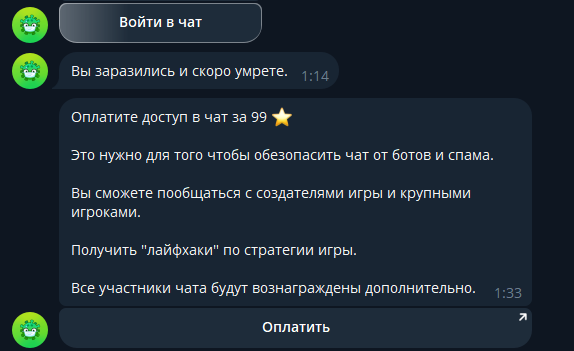 virus bot tg virus bot tg
