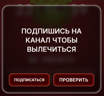 virus bot tg virus bot tg