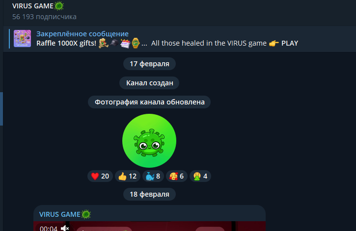 virus play bot virus play bot