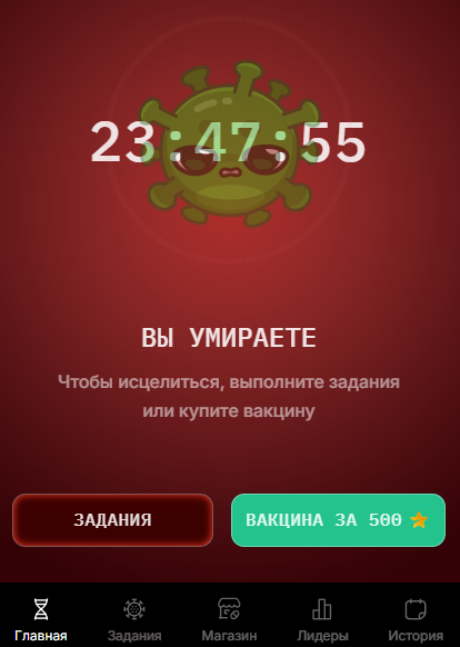 virus play bot virus play bot