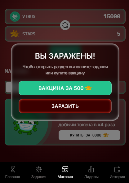 virus play bot virus play bot