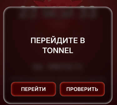 virus play bot тг virus play bot тг