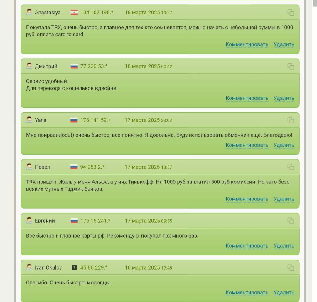 Вишекс Вишекс