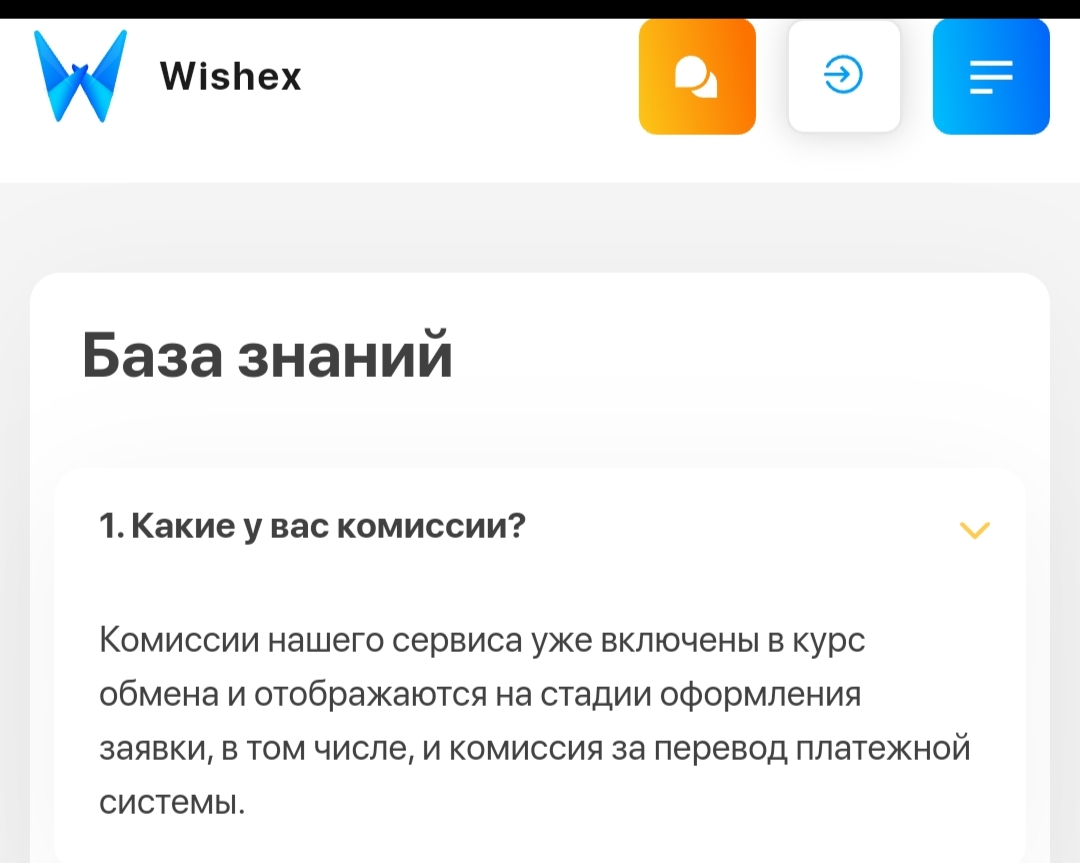 Вишекс Вишекс