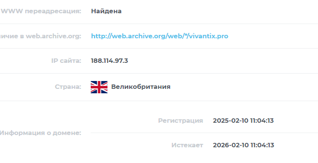Vivantix Vivantix
