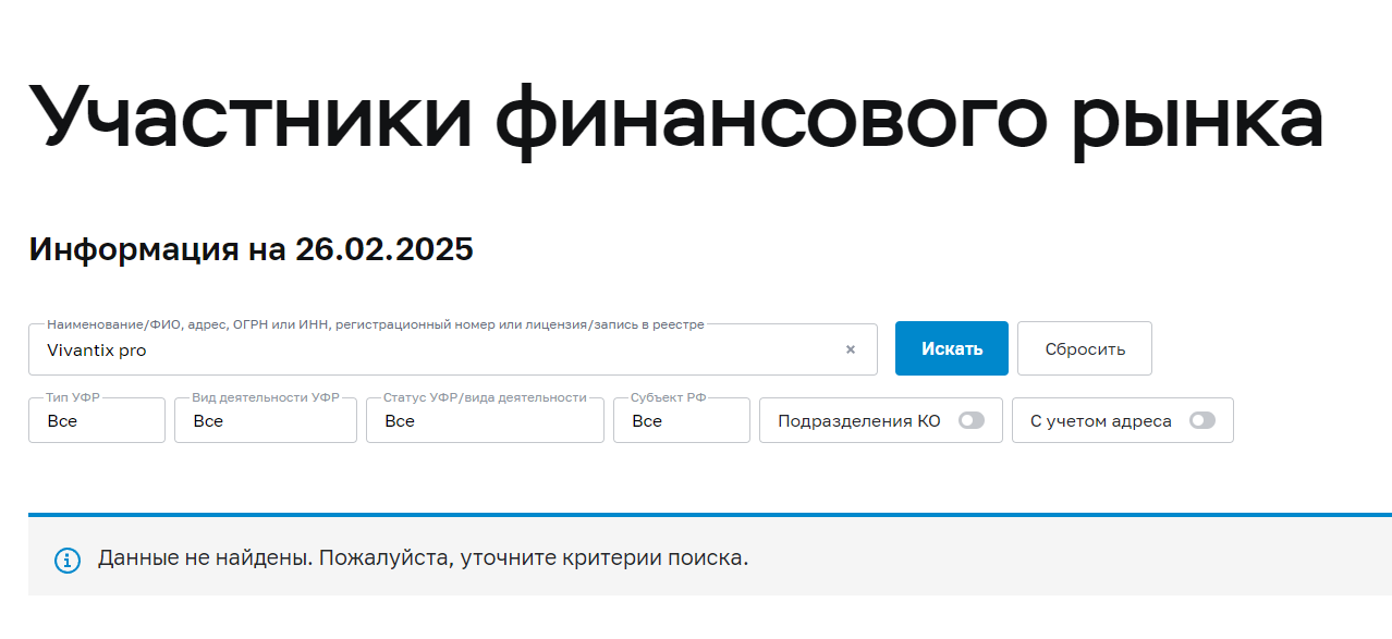 Vivantix Trade Vivantix Trade