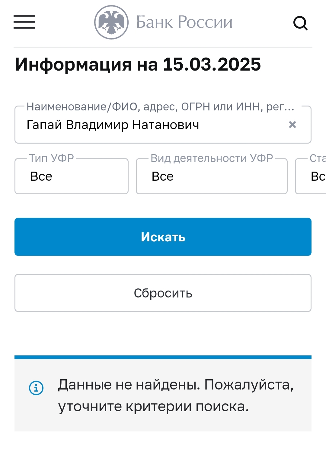Владимир Гапай трейдер Владимир Гапай трейдер