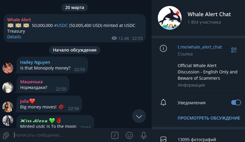 whale alert crypto whale alert crypto