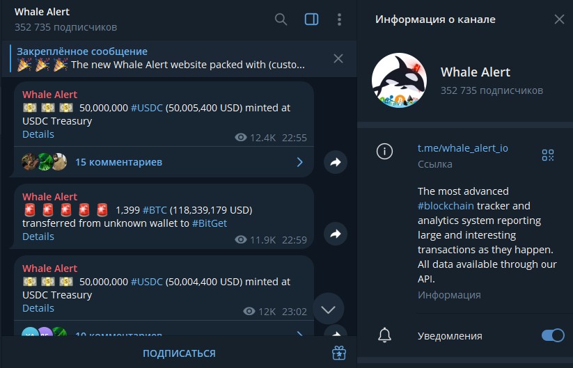 whale alert telegram whale alert telegram