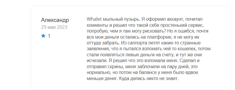 whalet io whalet io