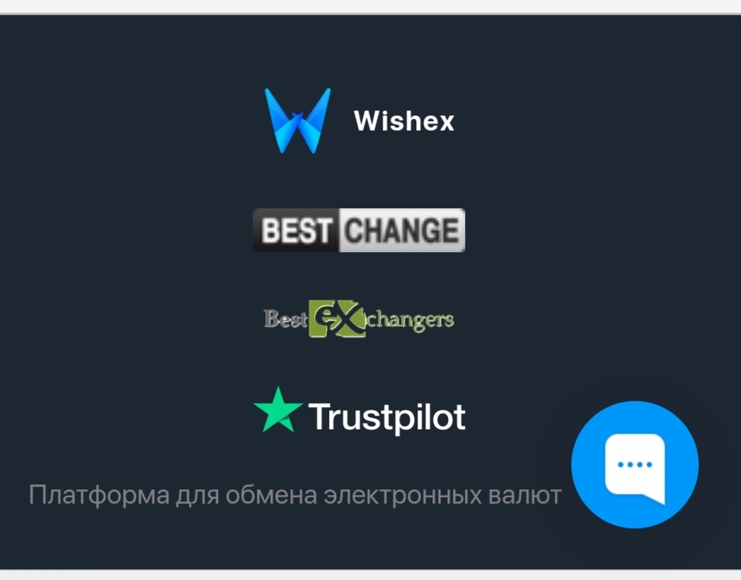 Wishex Wishex
