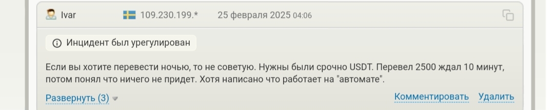 Wishex Wishex