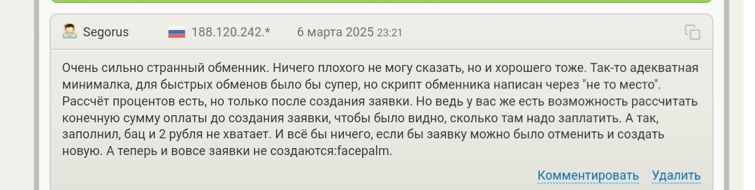 Wishex io Wishex io