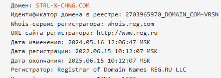 x strela change владивосток x strela change владивосток
