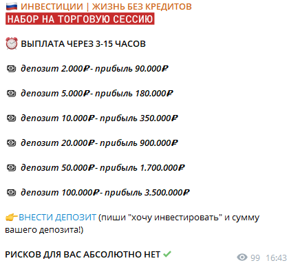 евгений анатольевич инвестиции евгений анатольевич инвестиции