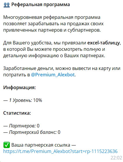 записки инвестора телеграмм записки инвестора телеграмм