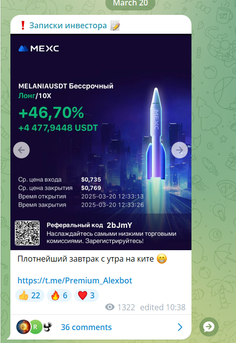 записки инвестора телеграмм записки инвестора телеграмм