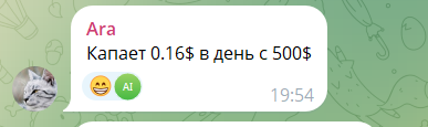 записки инвестора телеграмм записки инвестора телеграмм