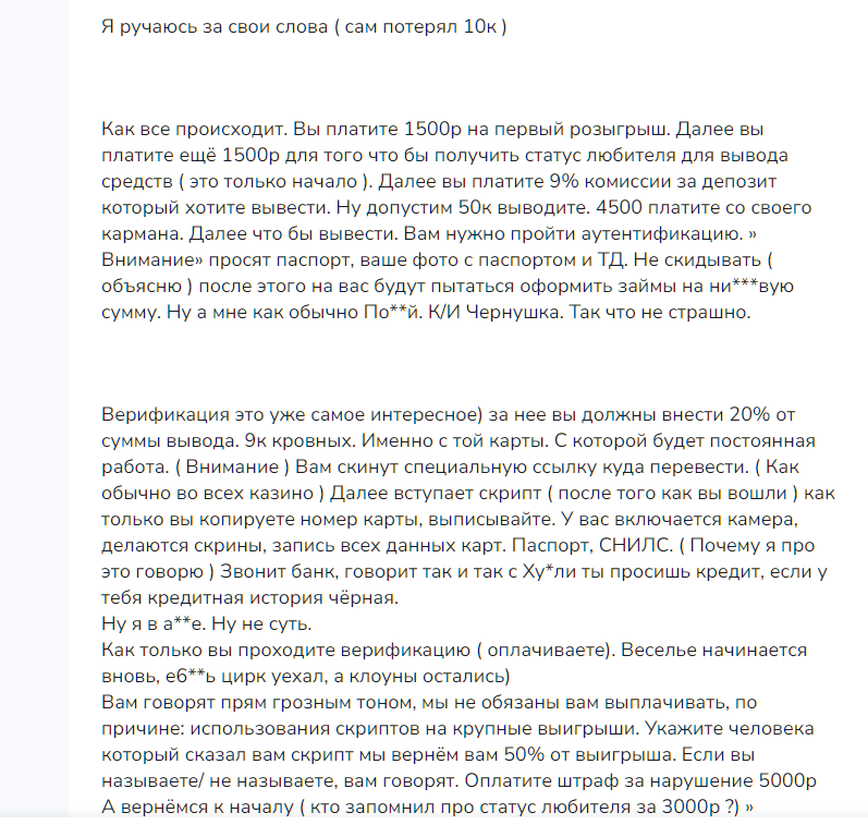 Заработок по инструкции от Виктора! Заработок по инструкции от Виктора!