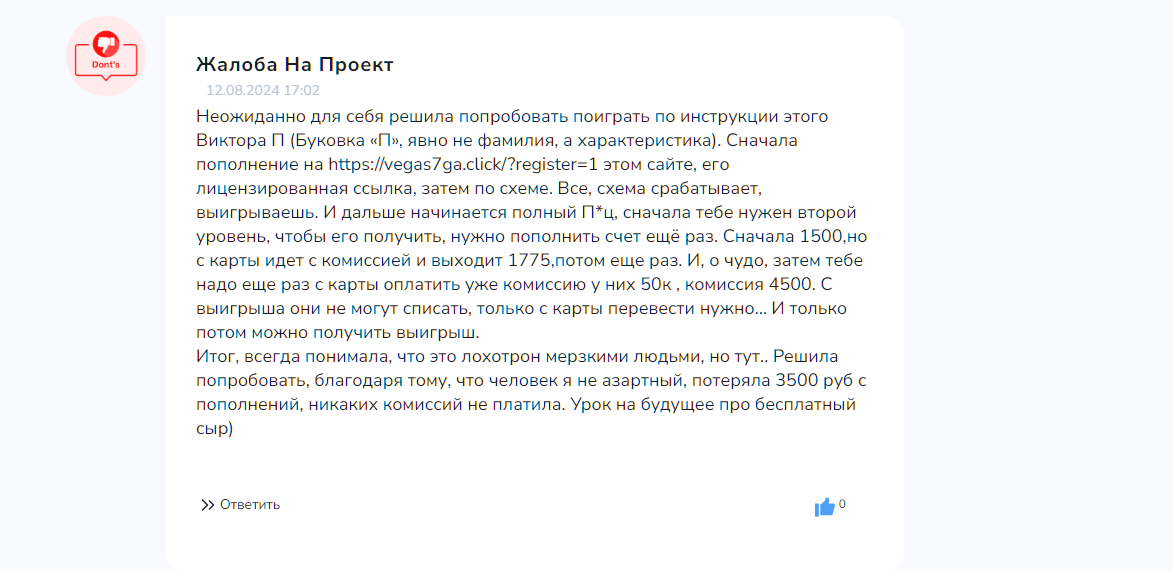 Заработок по инструкции от Виктора! Заработок по инструкции от Виктора!