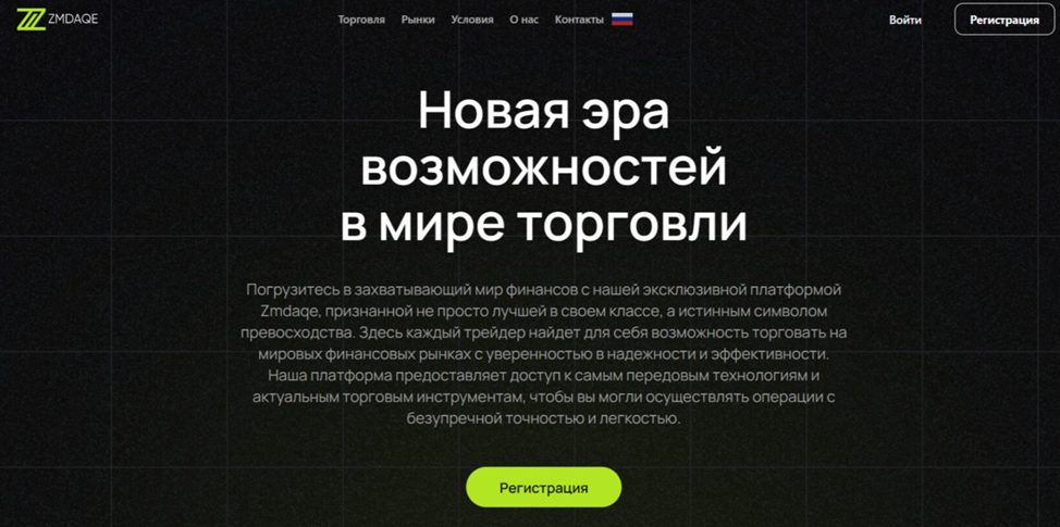 zmdaqe com скам zmdaqe com скам