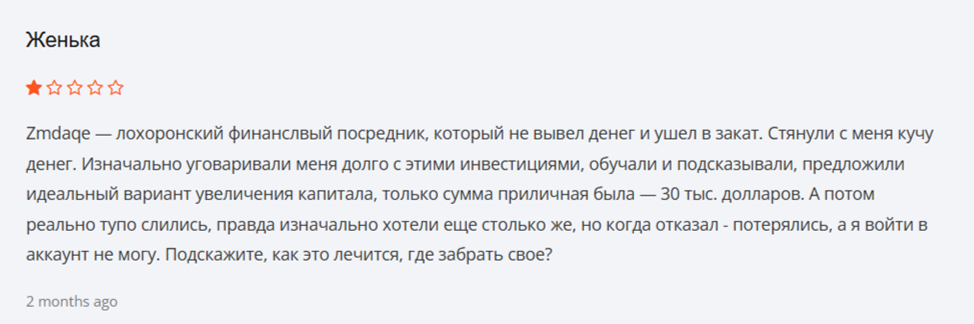 zmdaqe отзывы zmdaqe отзывы