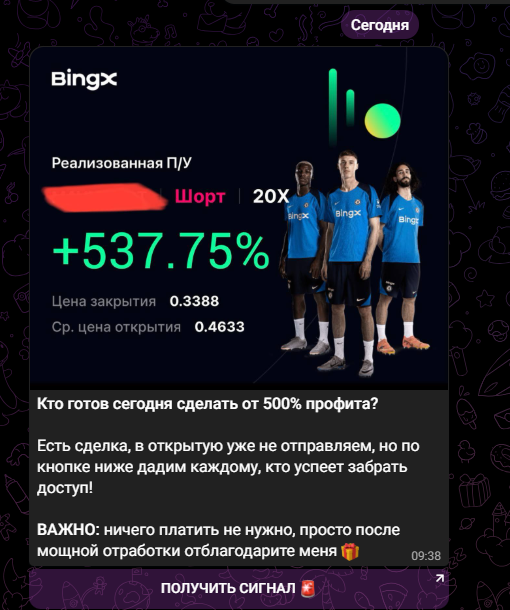 100 х клуб 100 х клуб