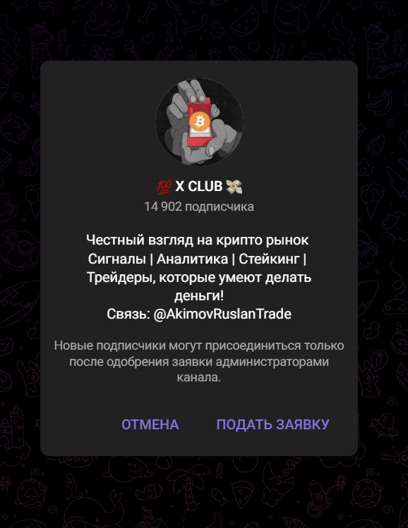 100 х клуб 100 х клуб