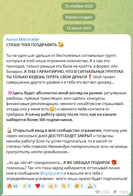 Aaron Mist trader Aaron Mist trader
