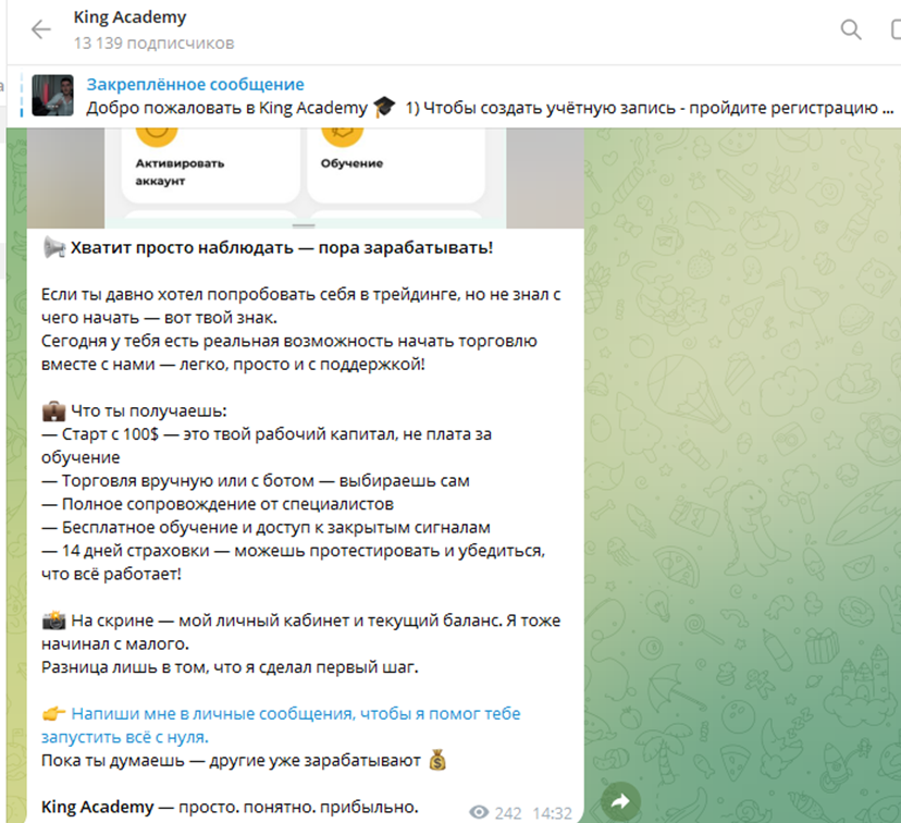 account king academy net отзывы account king academy net отзывы
