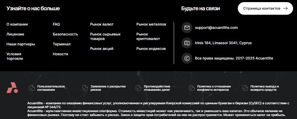 acuant lite cc бот acuant lite cc бот
