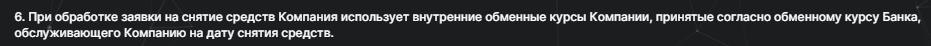 acuantlite брокер acuantlite брокер