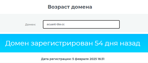 acuantlite com биржа acuantlite com биржа